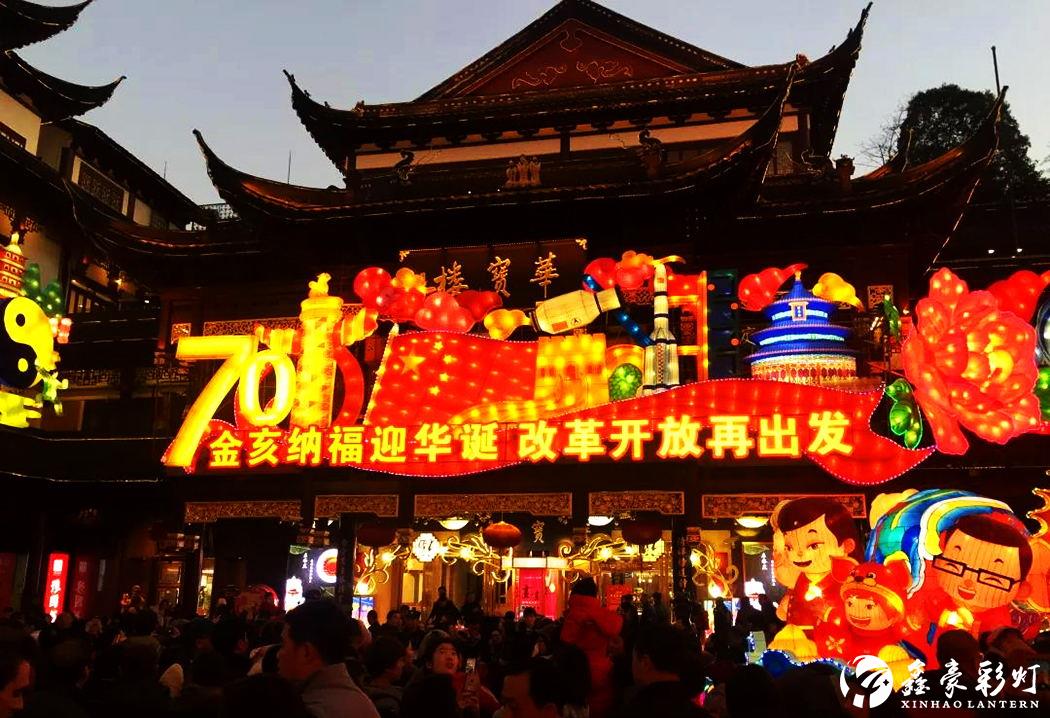 ����70������컨�ƶ���_����70������������ù���ڵƻ�չʾ