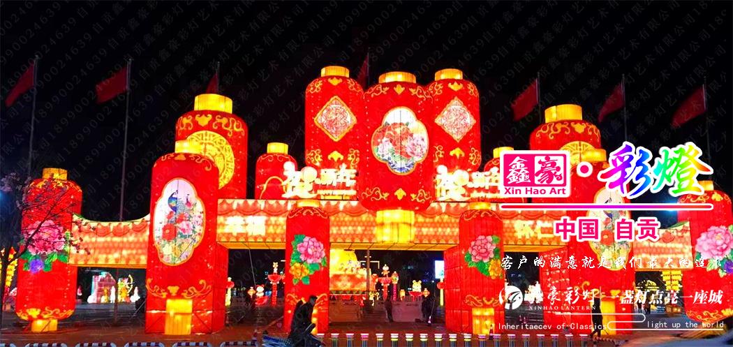春节花灯 春节花灯